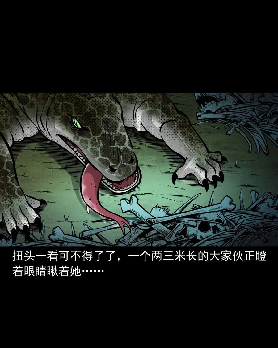 540 老烟鬼10735