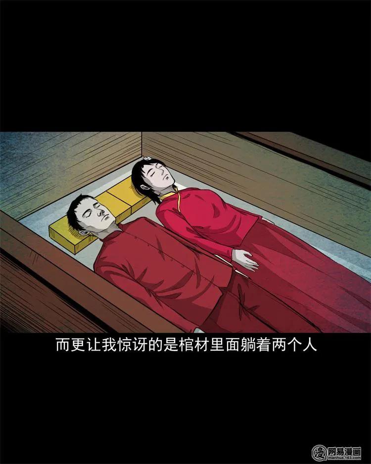 248 伴娘22