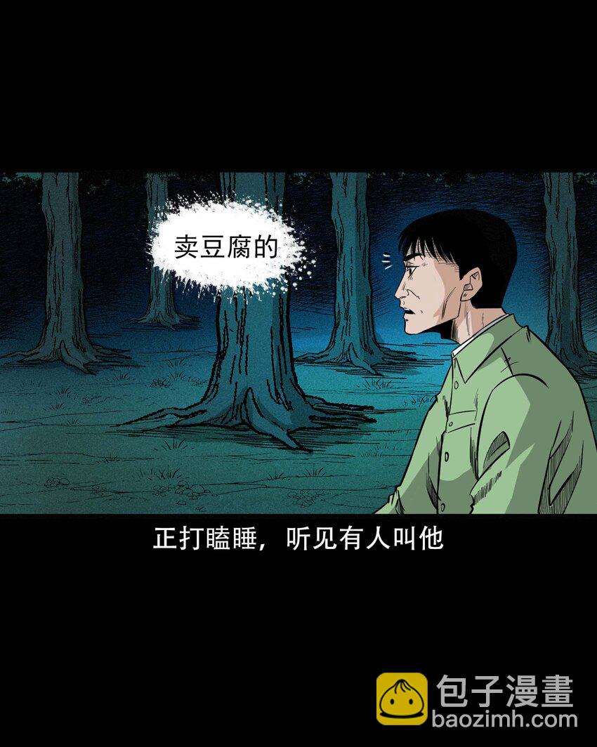 612 你的良心坏了19