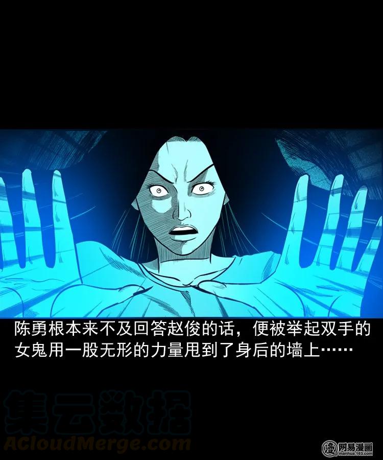 150 情人劫68