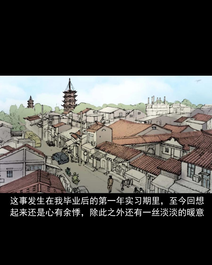 312 卖水婆婆1