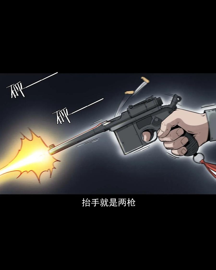 456 胡三太爷传说17