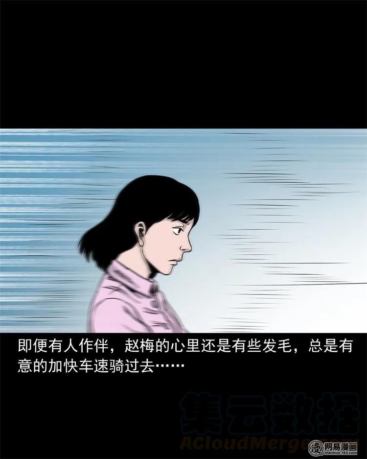 232 照片上的陌生人12
