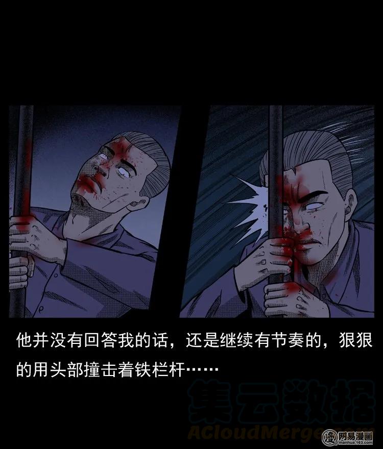 64 石像56