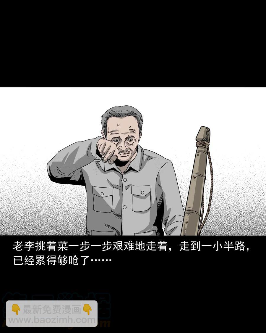 463 老伙计8