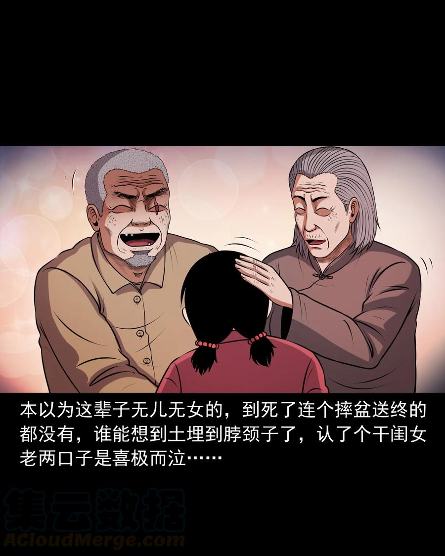 395 老烟鬼 3664