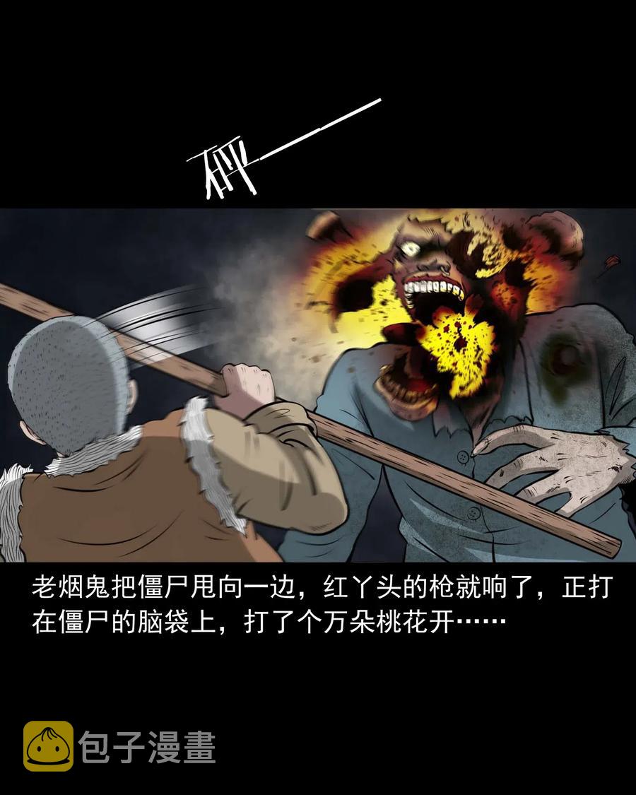 445 老烟鬼6142