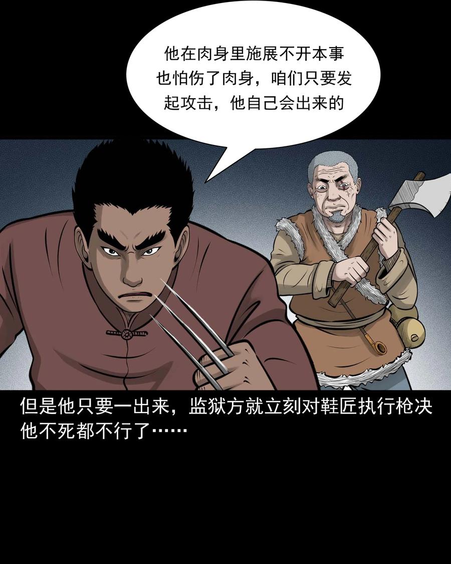 512 老烟鬼9234