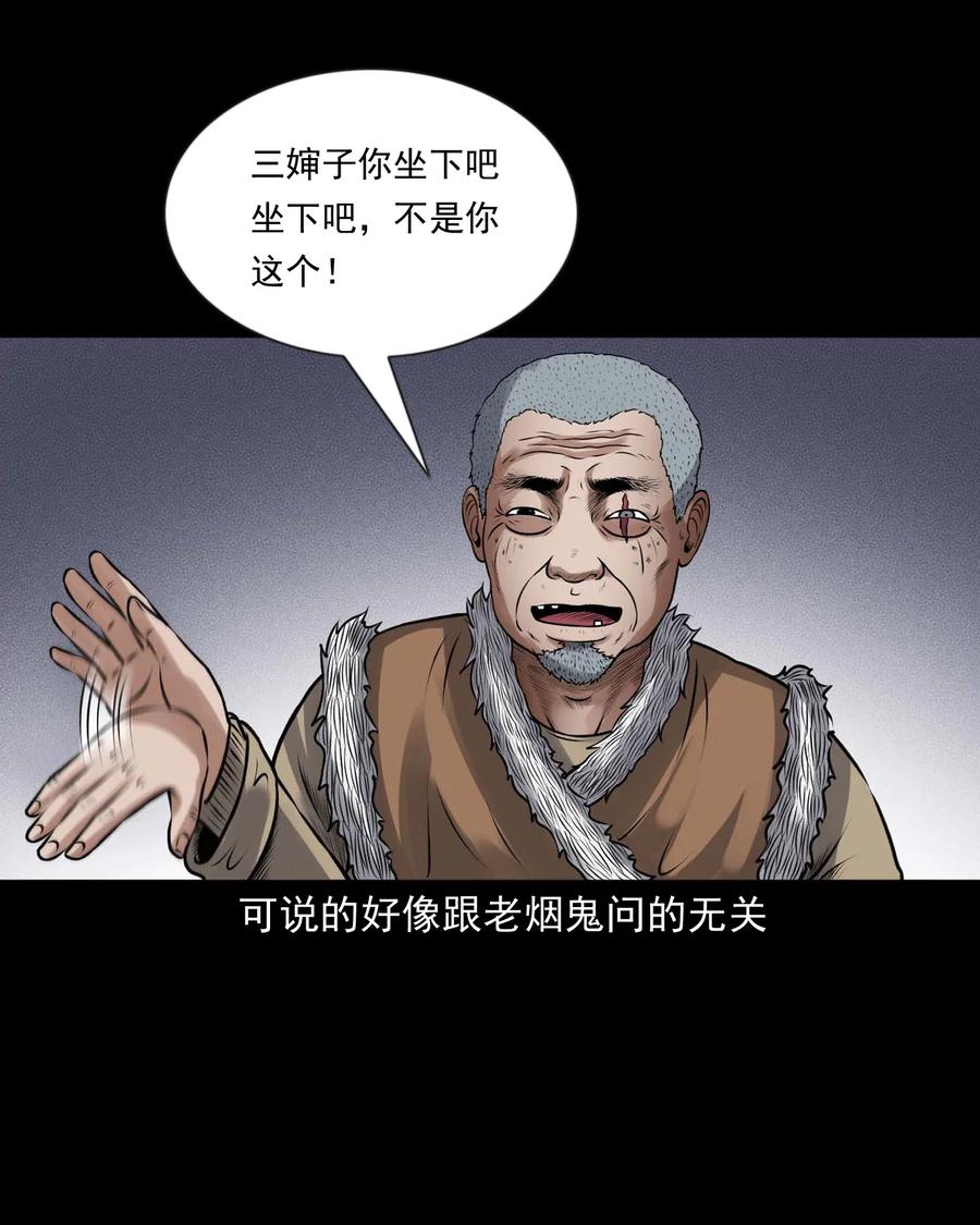 433 老烟鬼5554