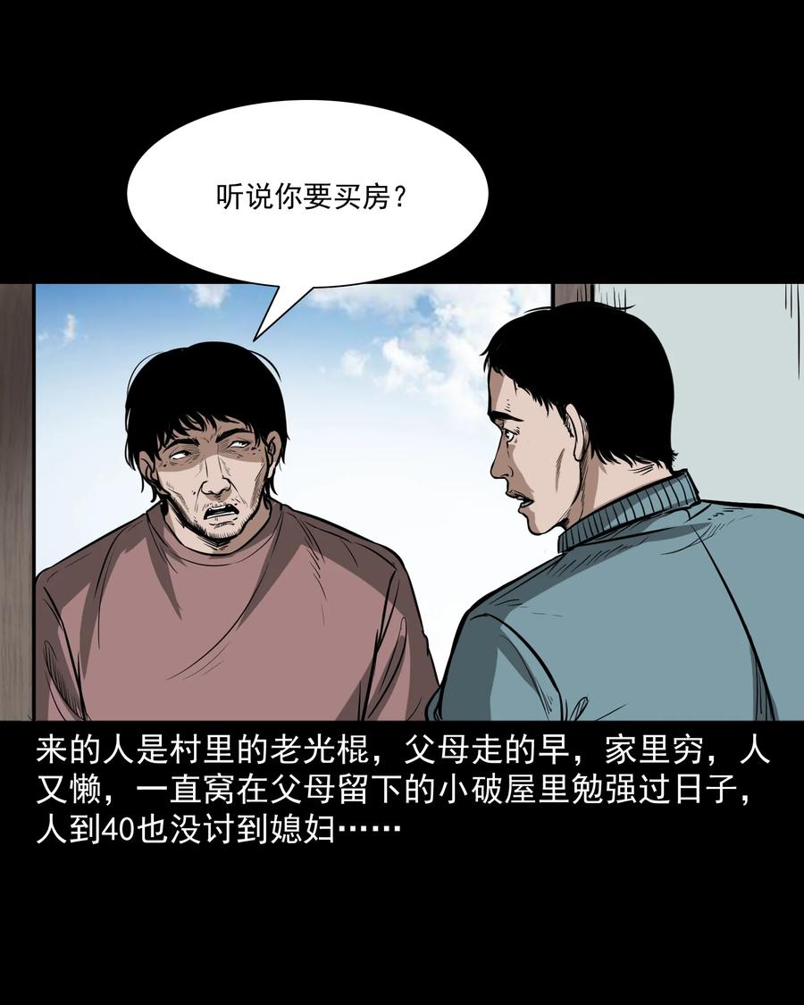 306 艳梦7