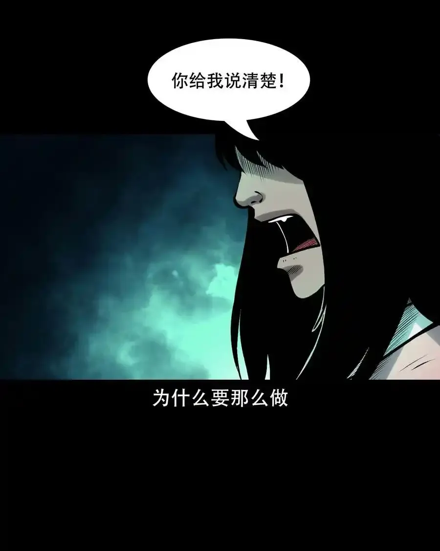 623 老烟鬼152话14