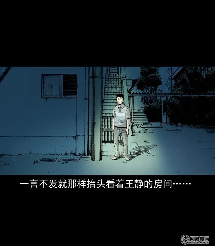 133 爱人31