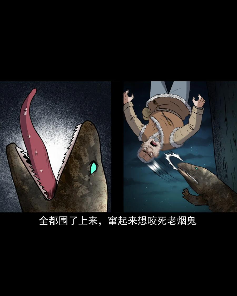 399 老烟鬼 386