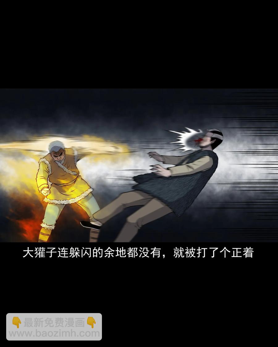 387 老烟鬼 3227