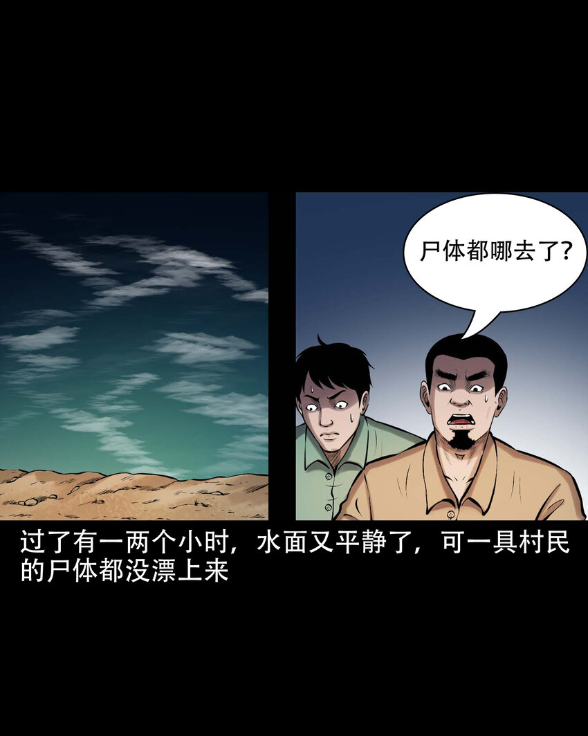 639 老烟鬼160话48