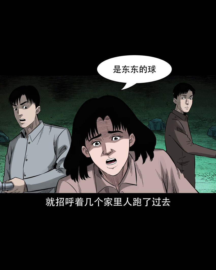 590 拉我下水的女孩22