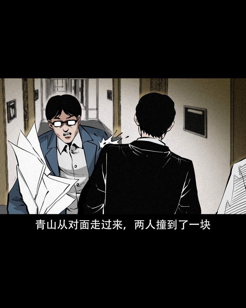 649 养阴物18