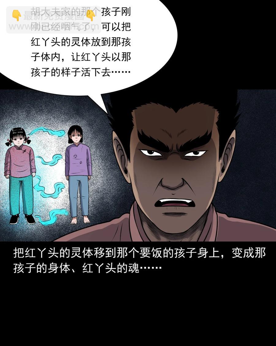 393 老烟鬼 3570
