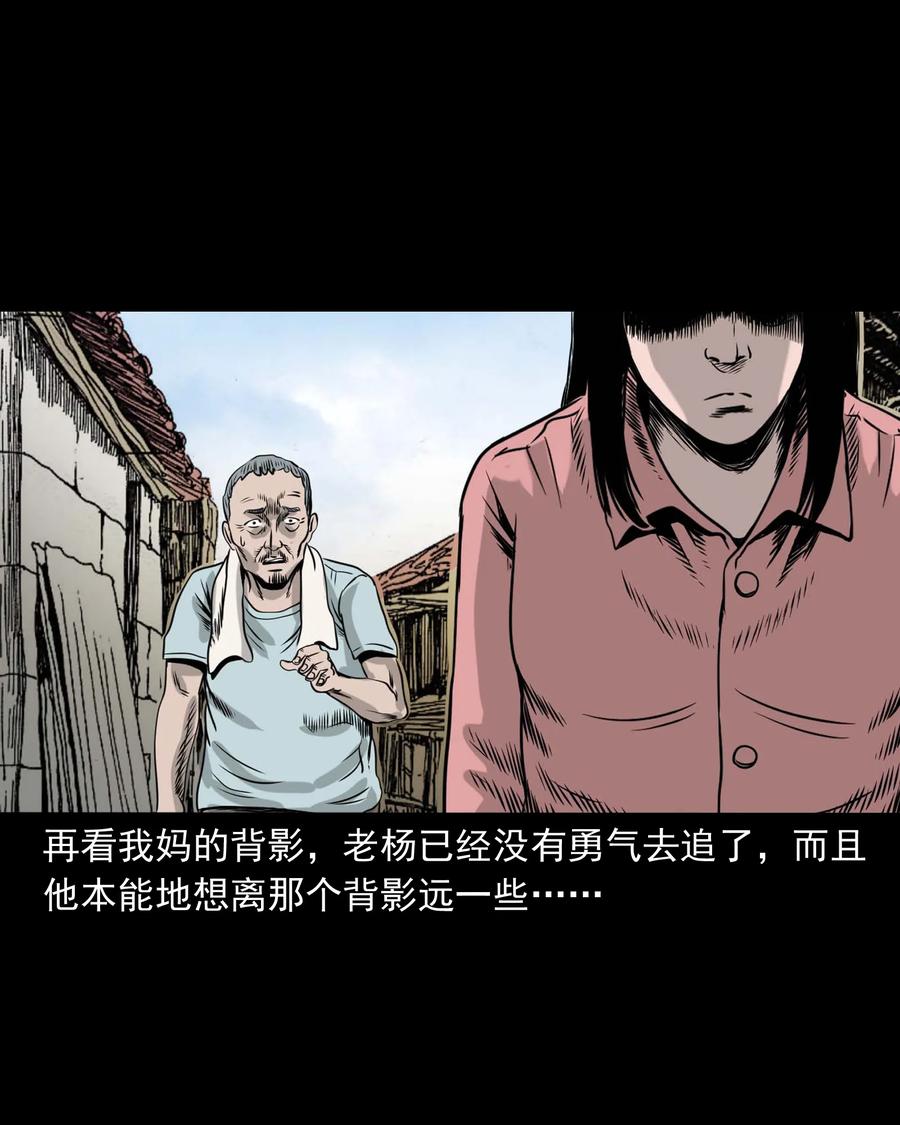 335 额头上的疤27