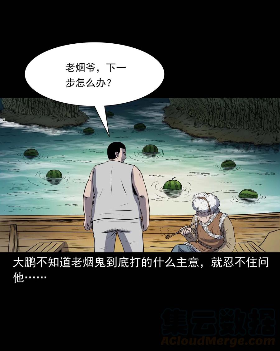 286 老烟鬼 550