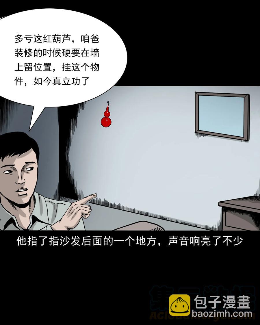 319 黑色皮包48