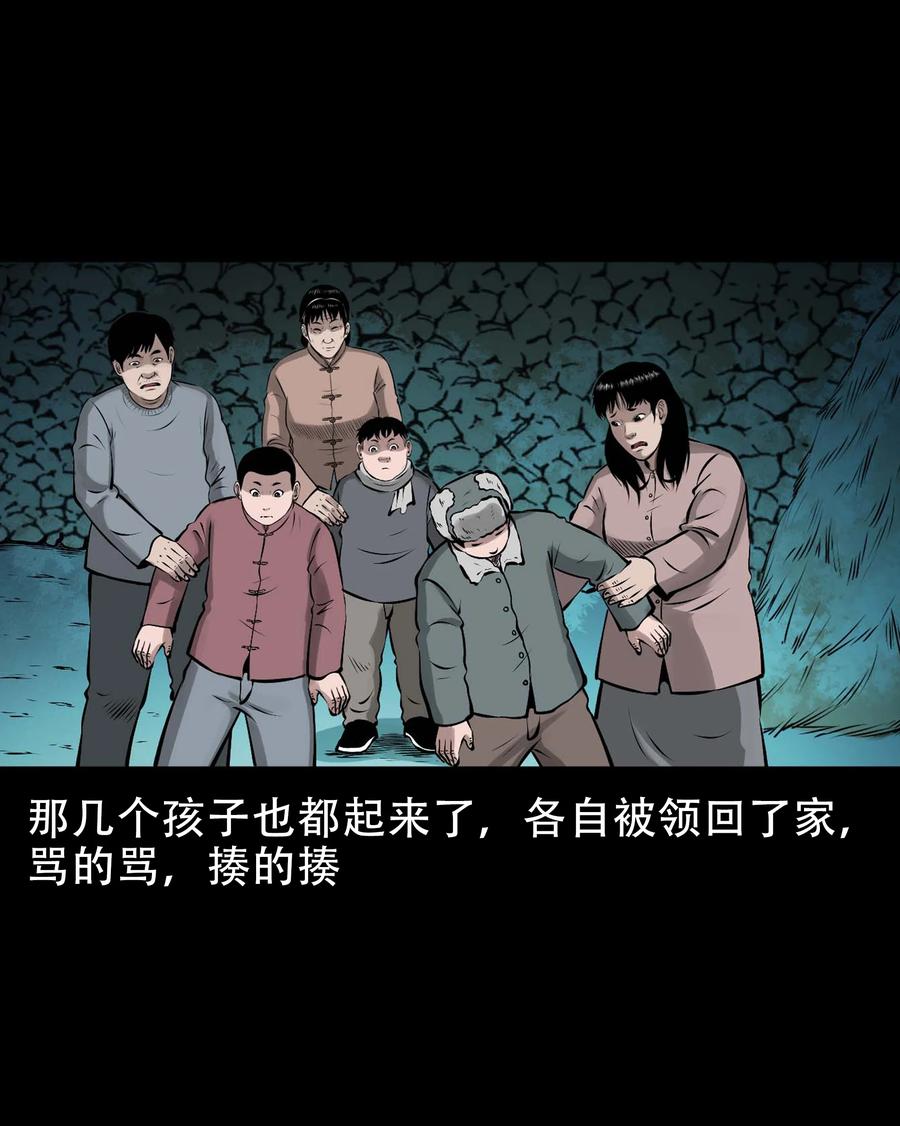 562 老烟鬼2022贺岁篇55