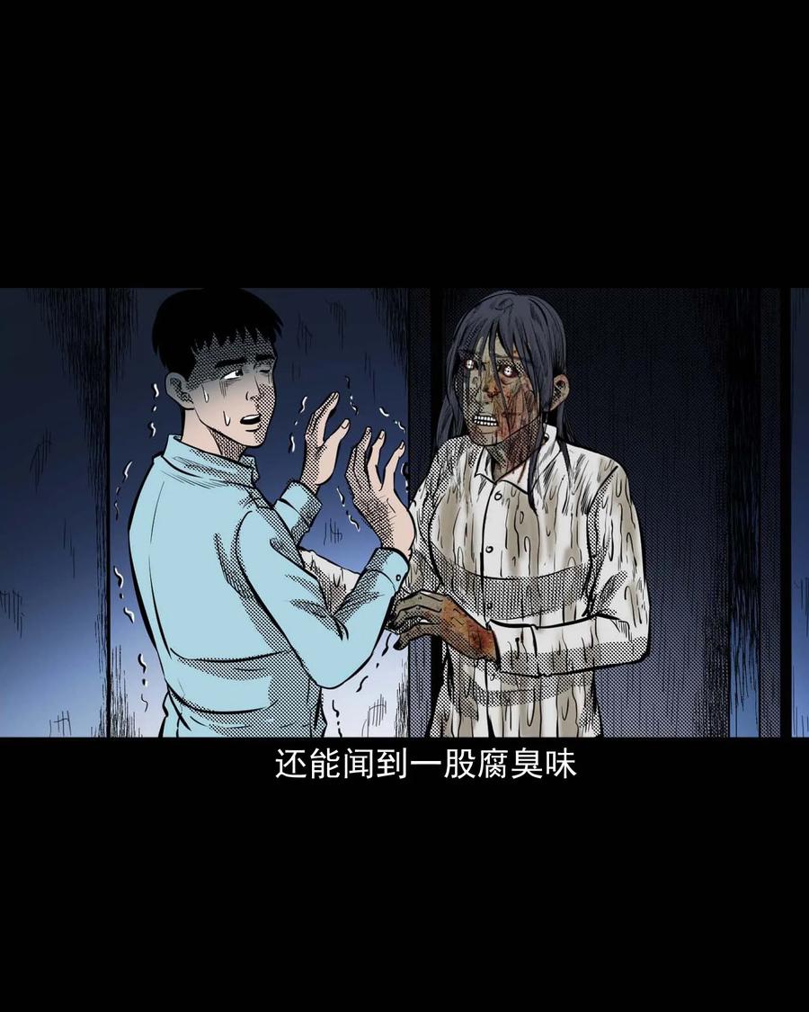 287 租房子的故事27