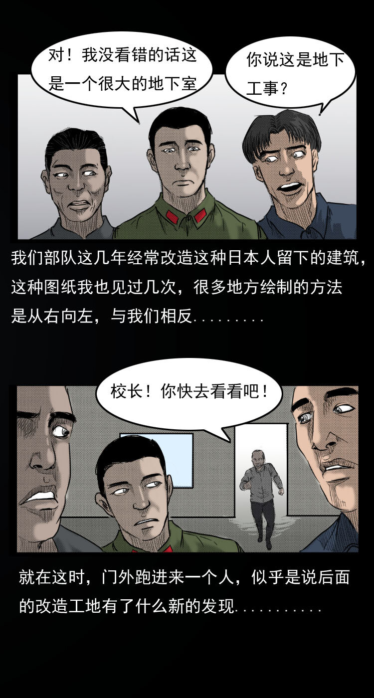 6 地下空间10