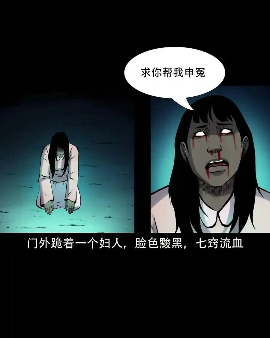 621 老烟鬼151话34