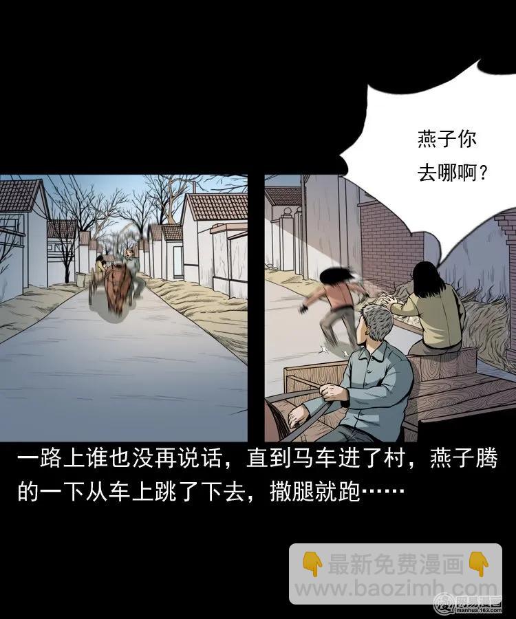 162 鬼上身18