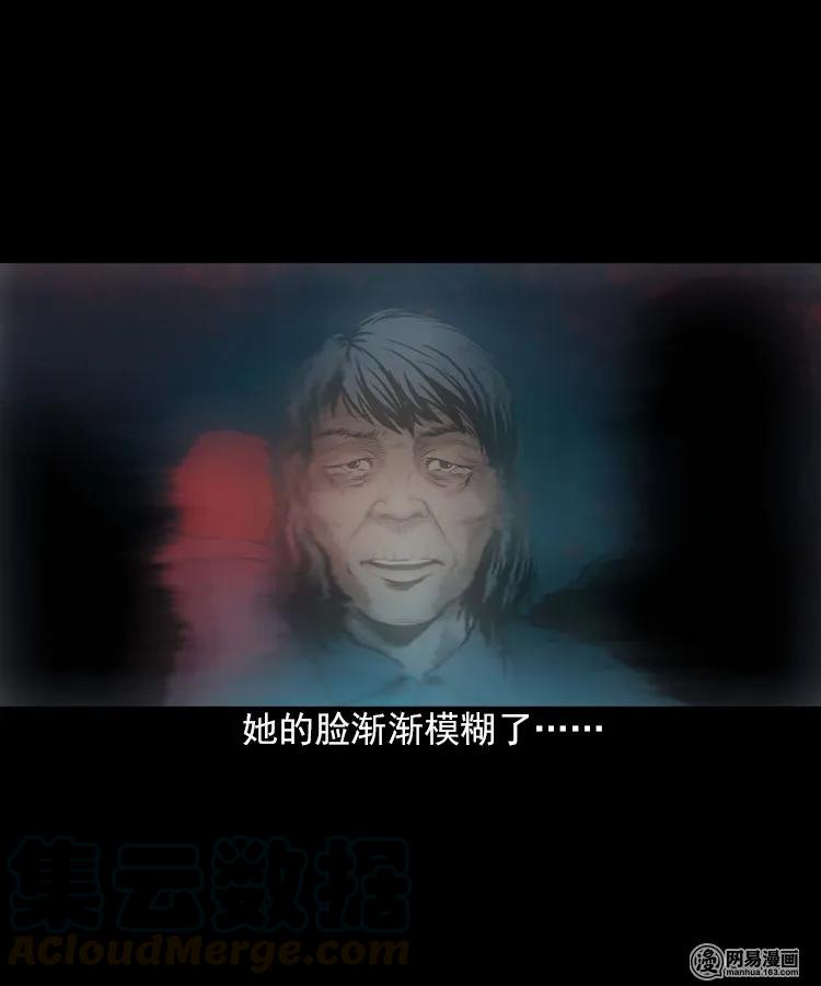 197 灵魂出窍52