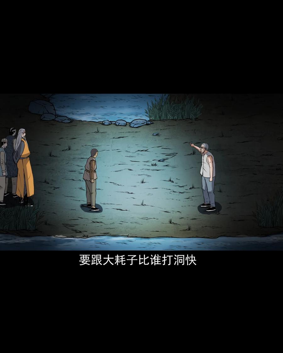 383 老烟鬼 3046