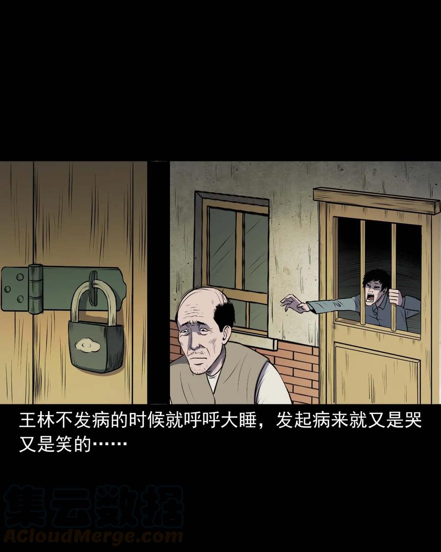 310 老烟鬼 1036