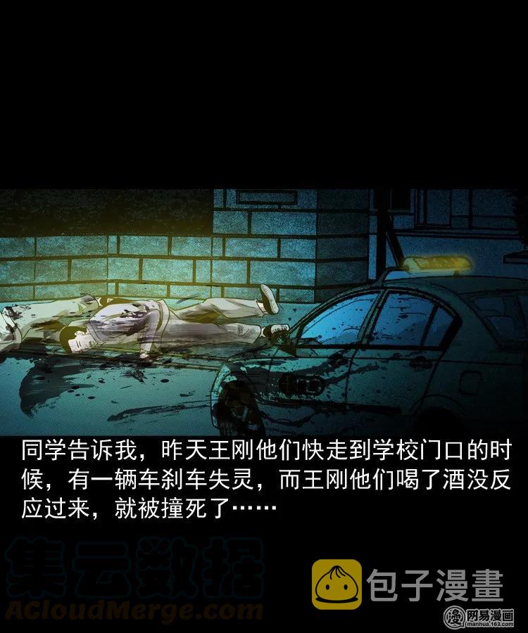 171 奶奶的护佑40