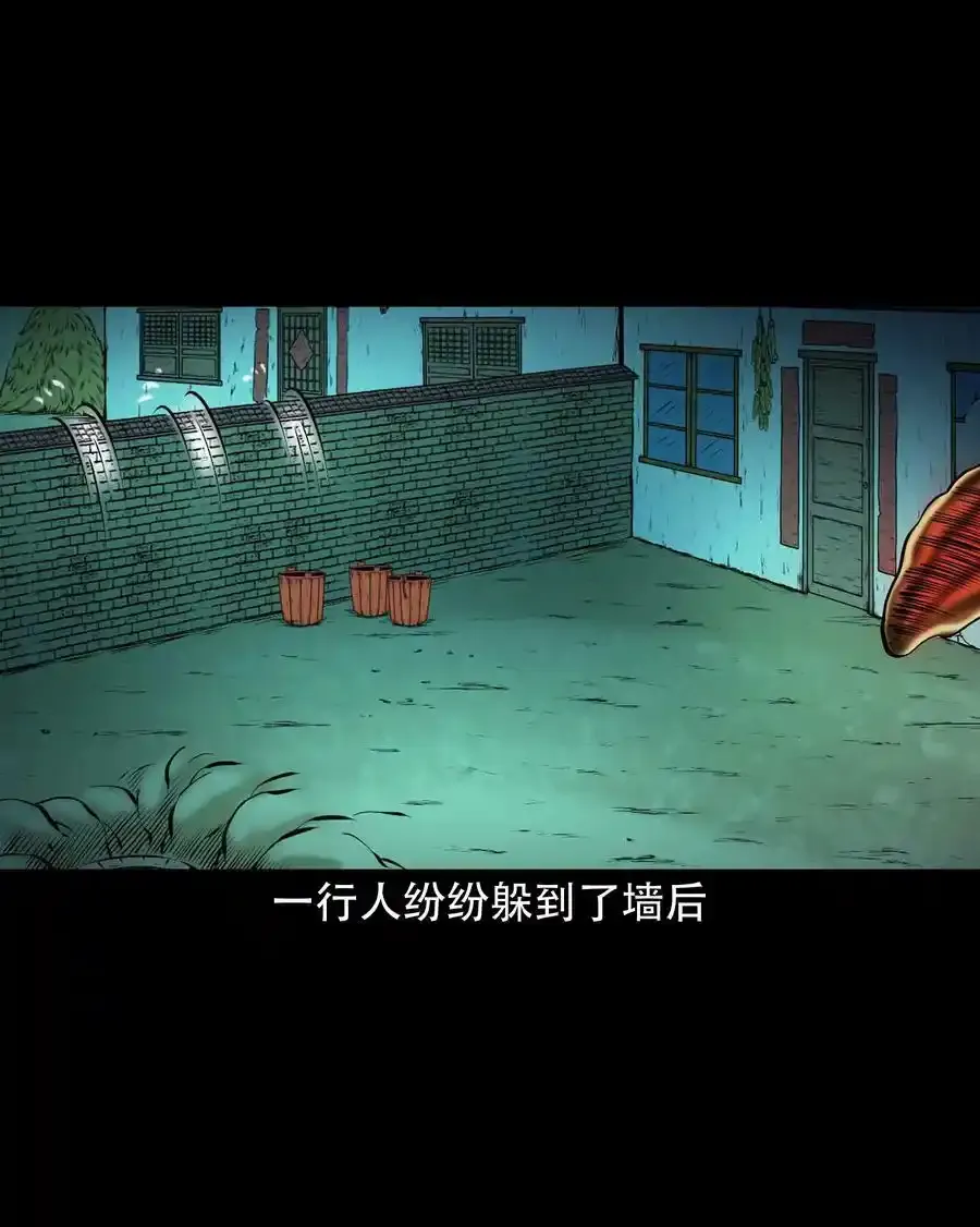 627 老烟鬼154话43