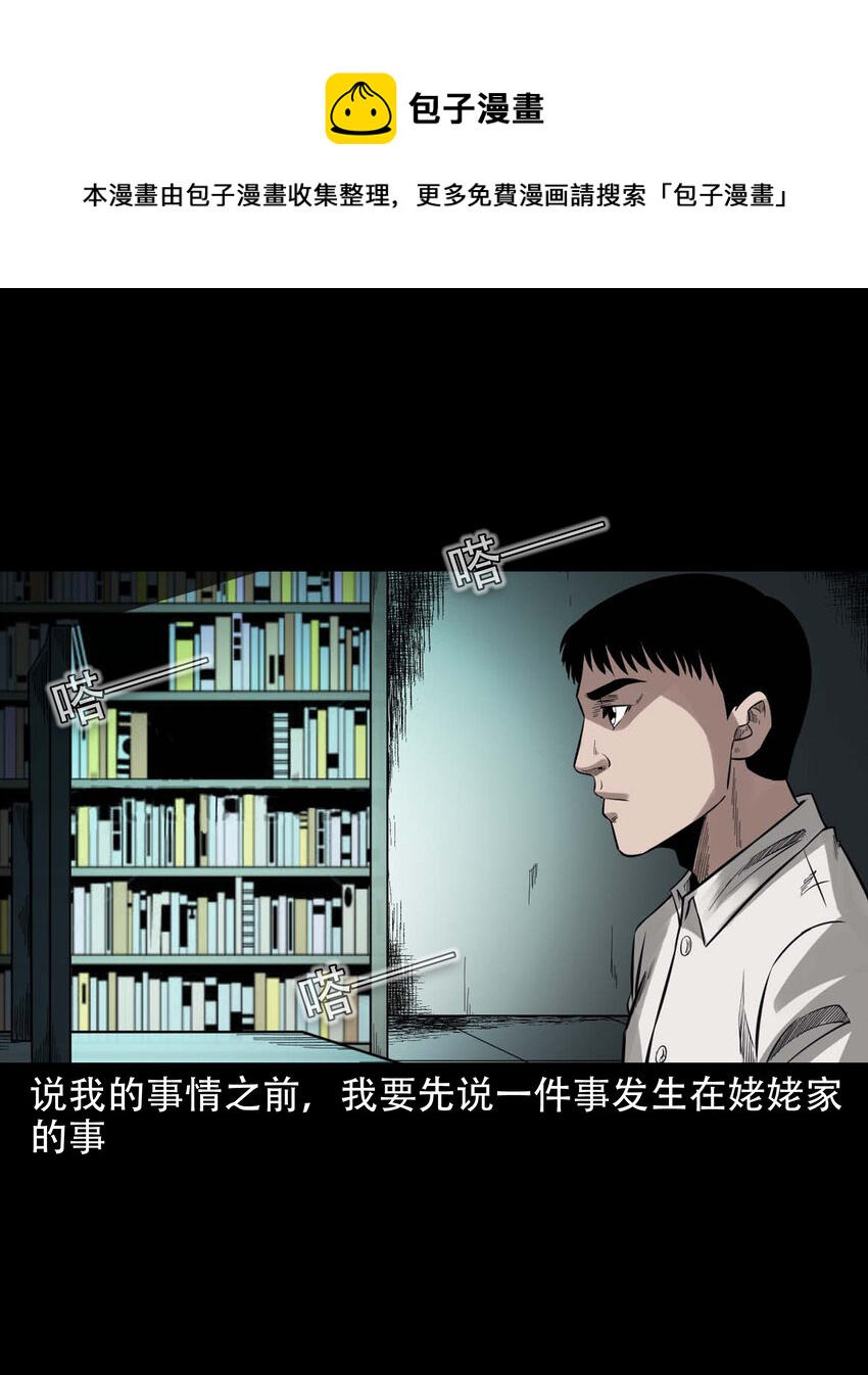 590 拉我下水的女孩3