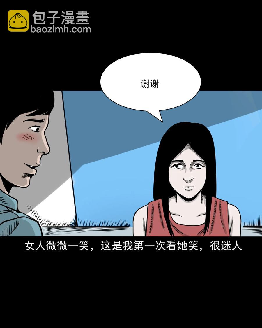 276 遗照23