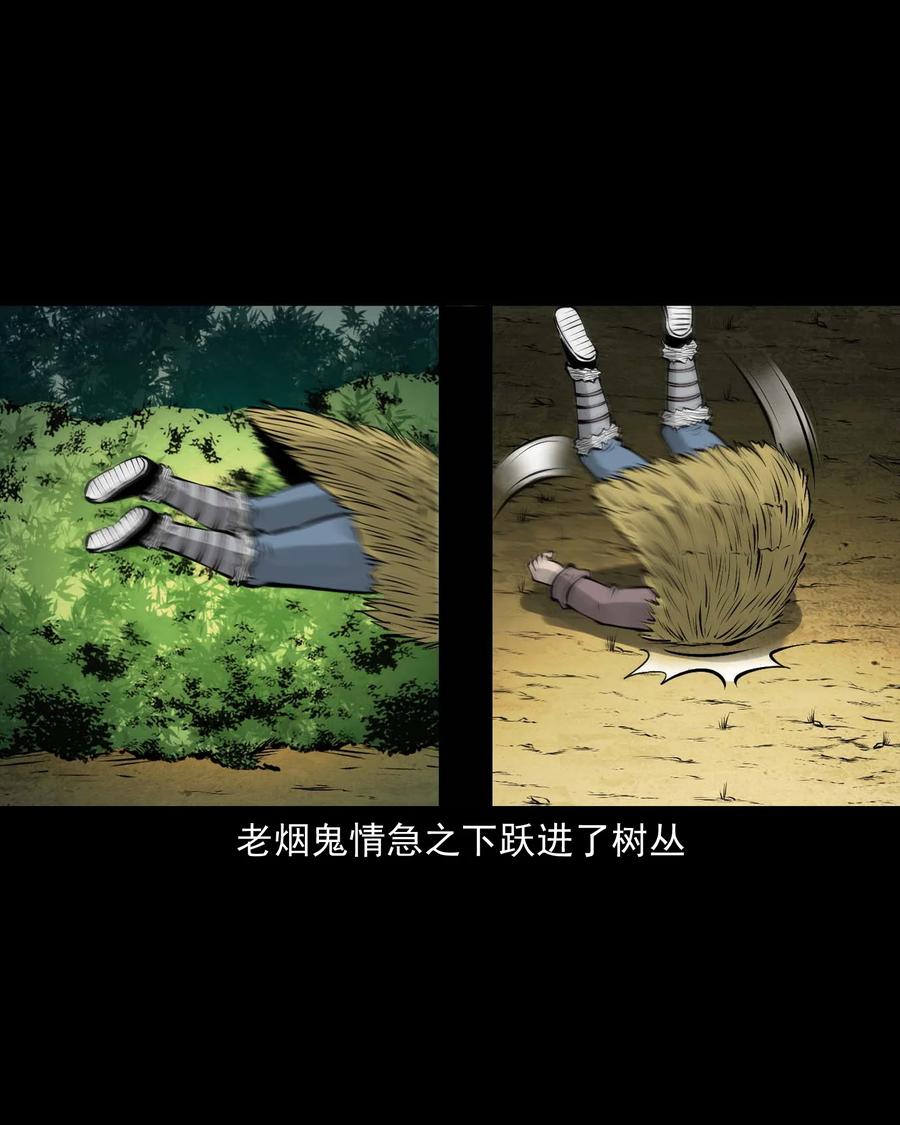 536 老烟鬼10568