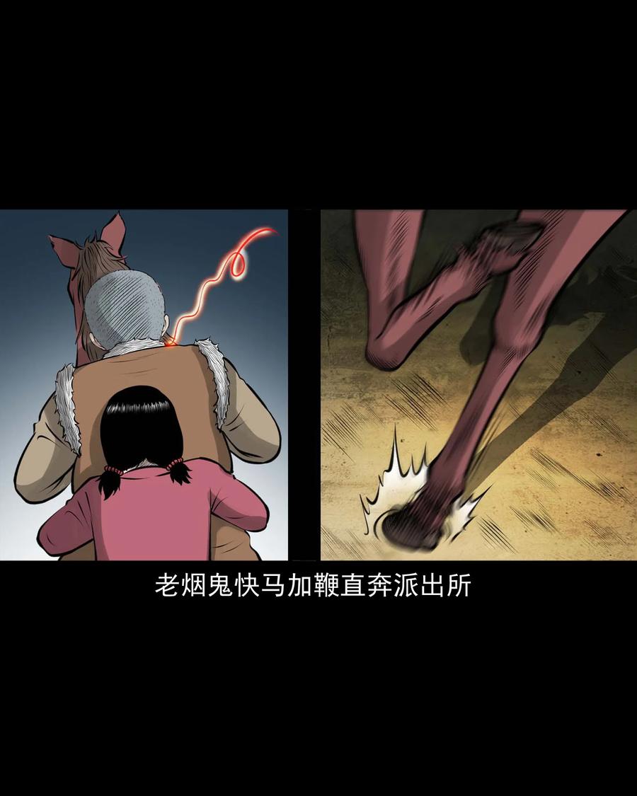 508 老烟鬼9070