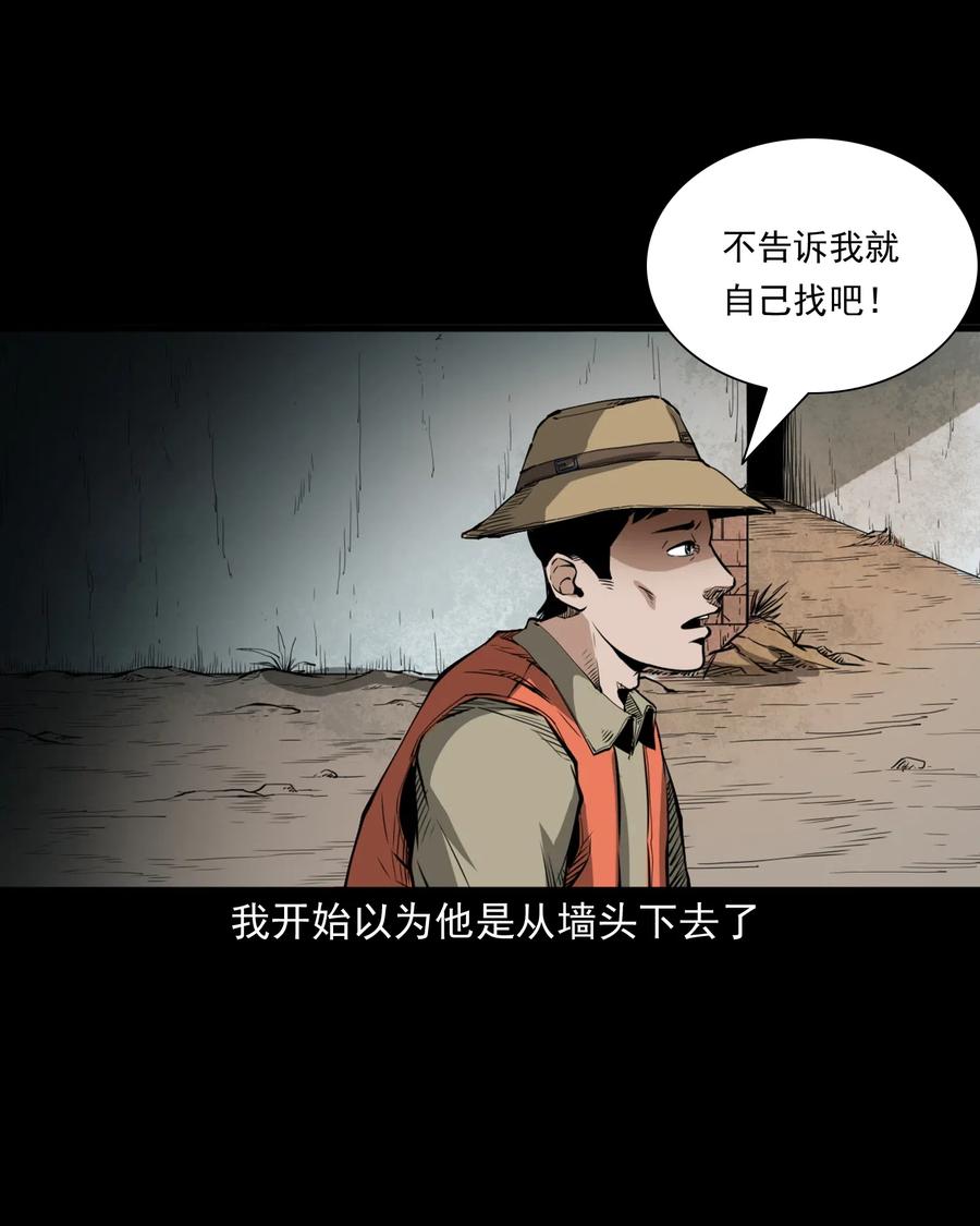 489 荒村童影28