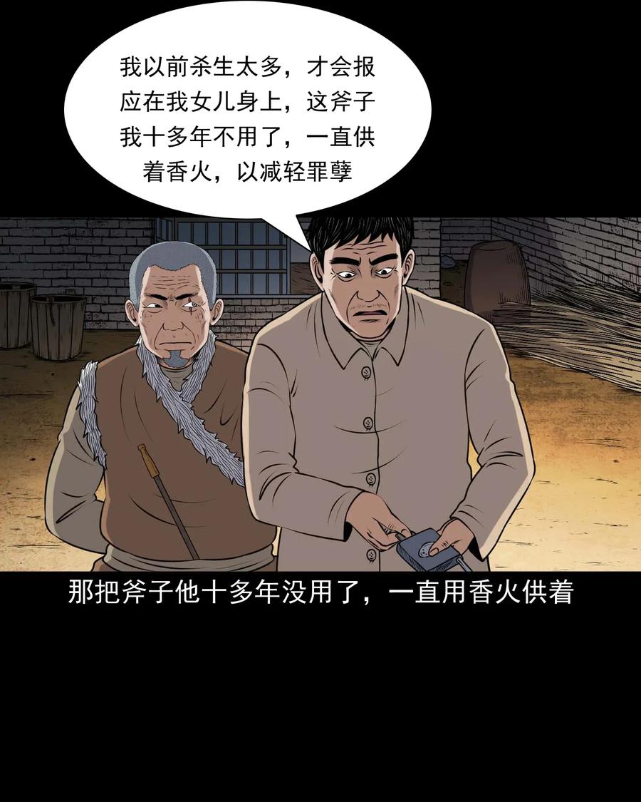417 老烟鬼4731