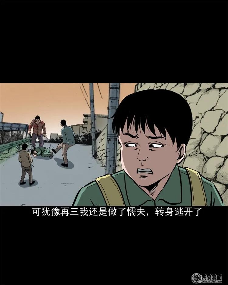 213 不要欺负他42