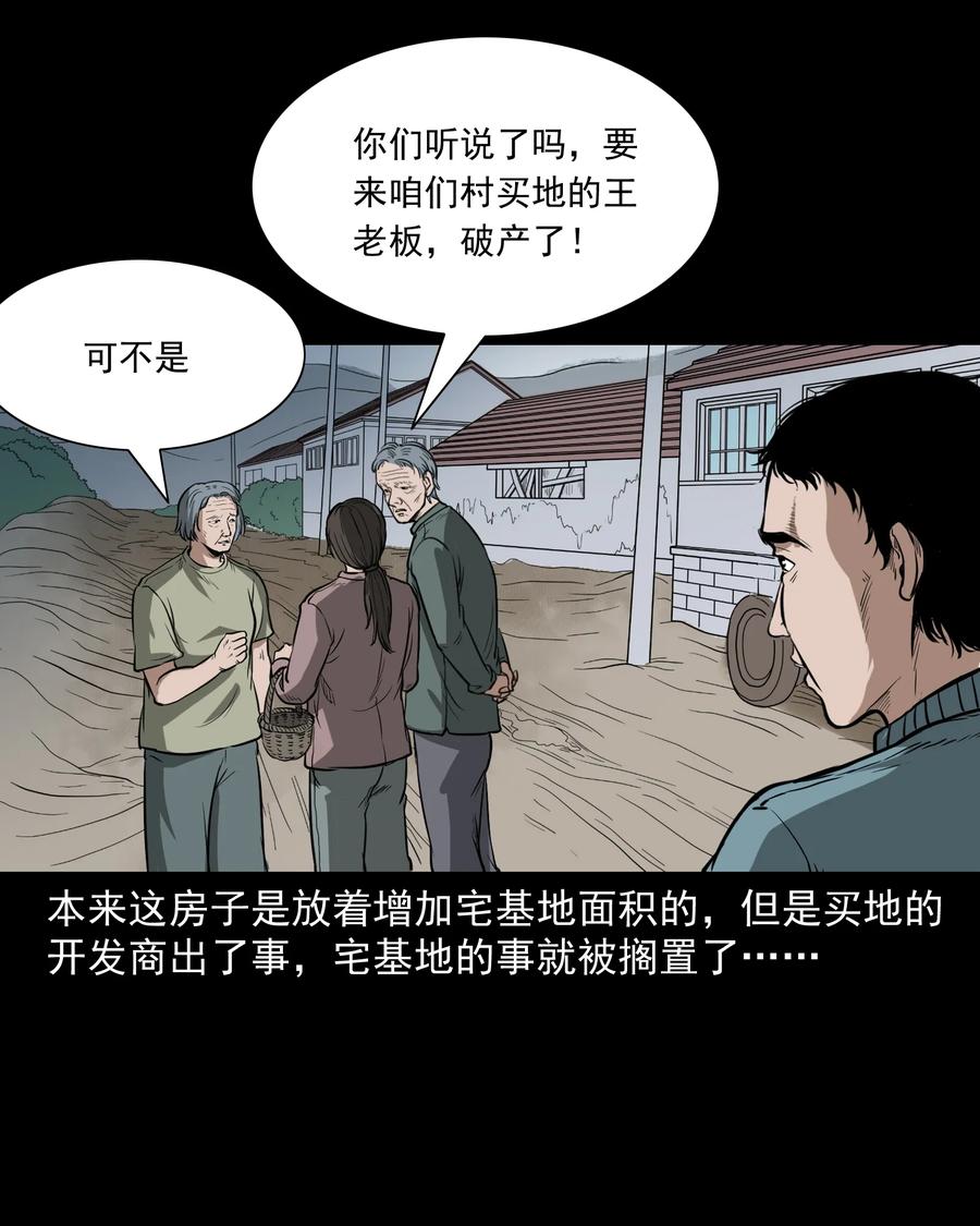 306 艳梦14