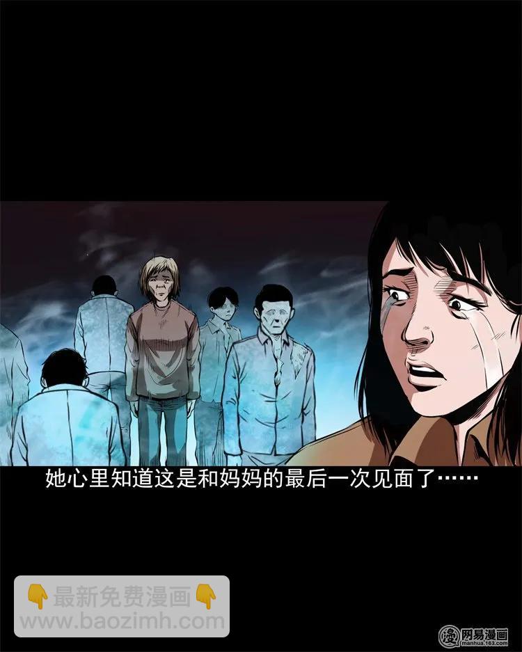 199 召唤亡魂54