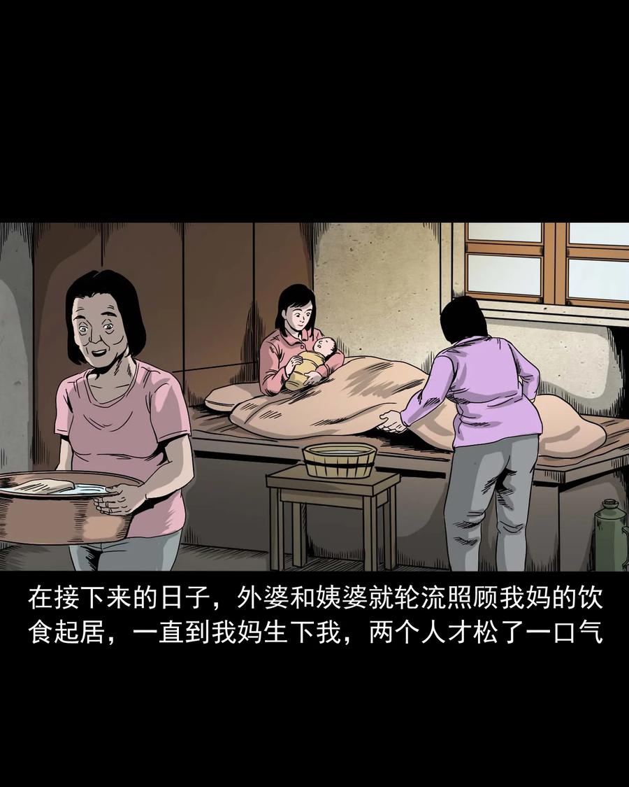 335 额头上的疤17