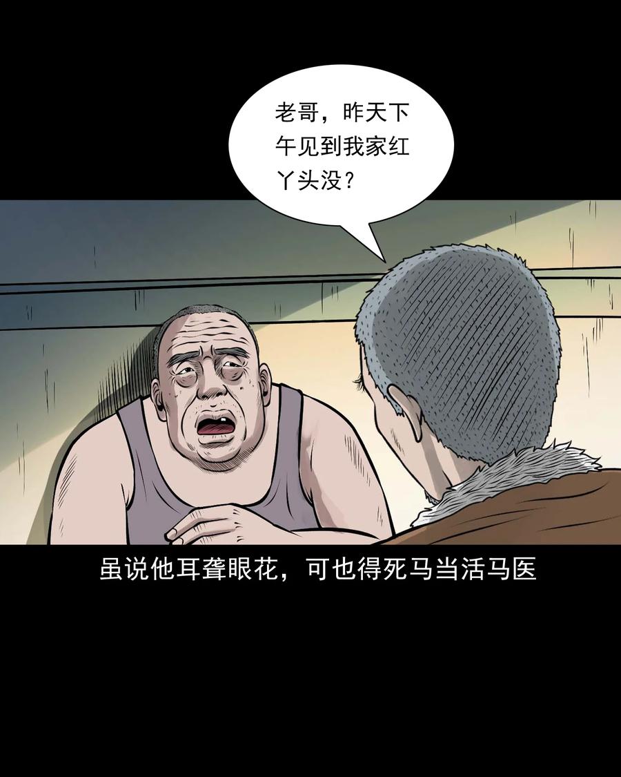 522 老烟鬼9725