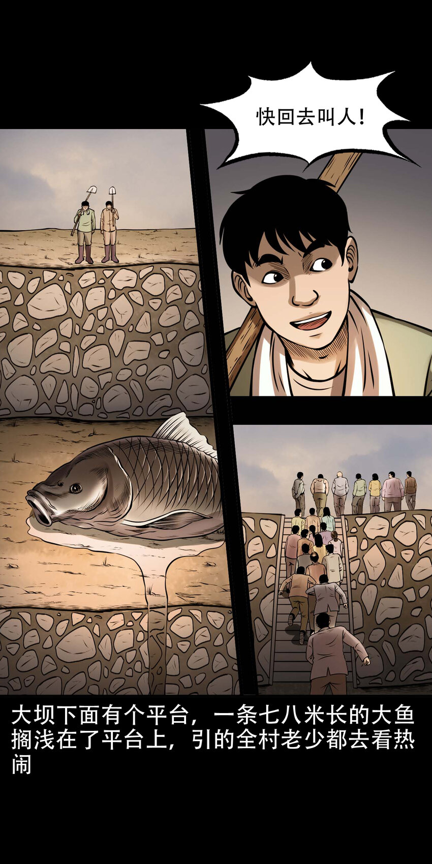 607 老烟鬼143话17
