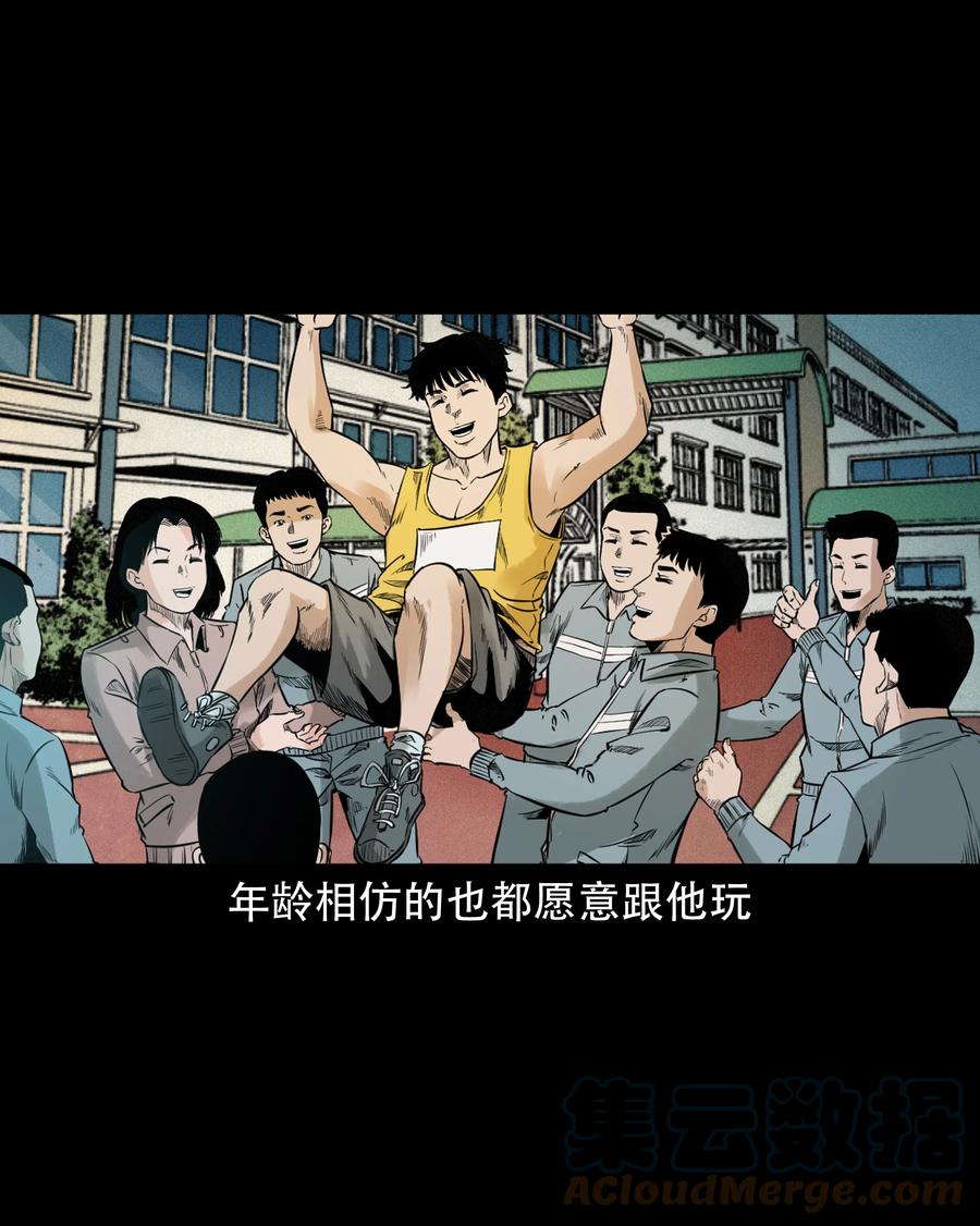 580 古怪的同学6
