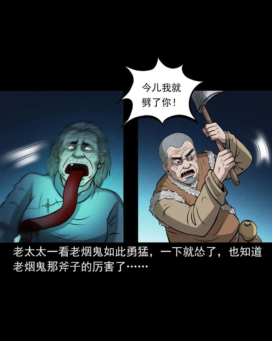 449 老烟鬼6379