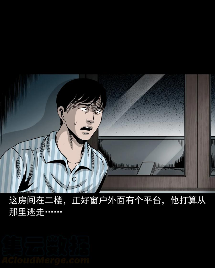 316 别睡这张床60